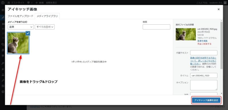 メディアライブラリ
