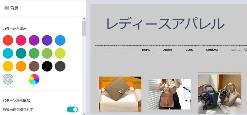 カラーから選ぶ