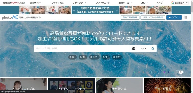 写真AC