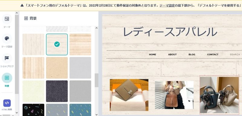 パターンから選ぶ