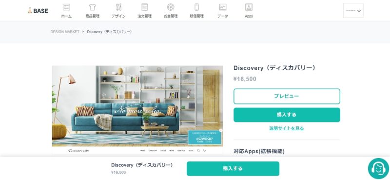 Discovery