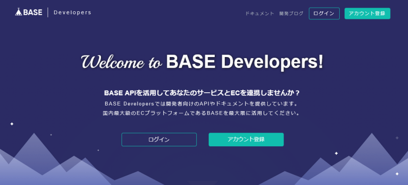 BASE Developers
