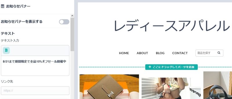 テキスト欄に入力