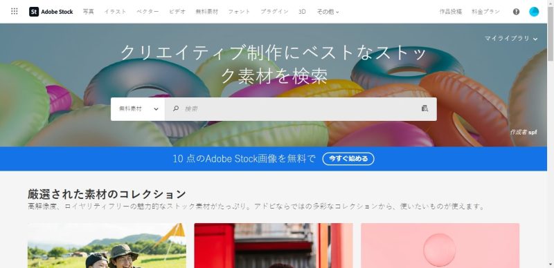 Adobe Stock