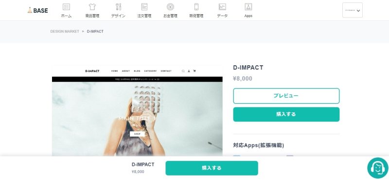 D-IMPACT