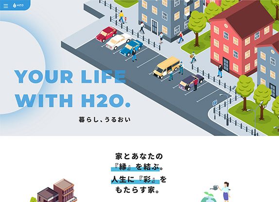 株式会社H2O