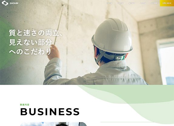 株式会社昇美