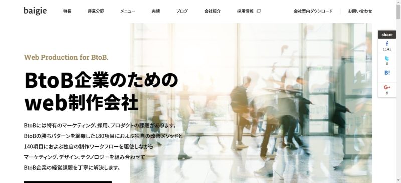 株式会社ベイジ
