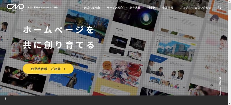 株式会社クリエイティブネットドア