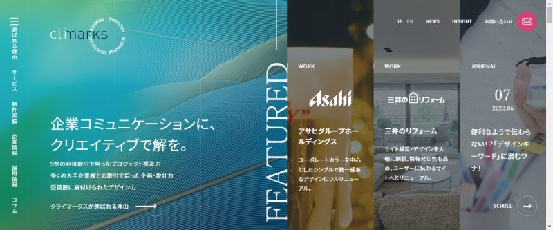 株式会社クライマークス