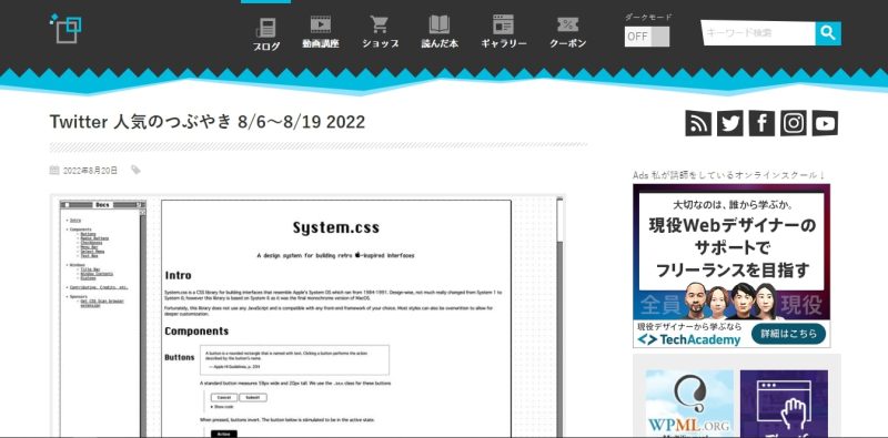 webクリエイターボックス
