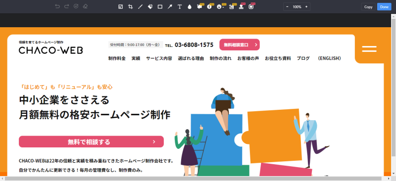 株式会社CyberCats