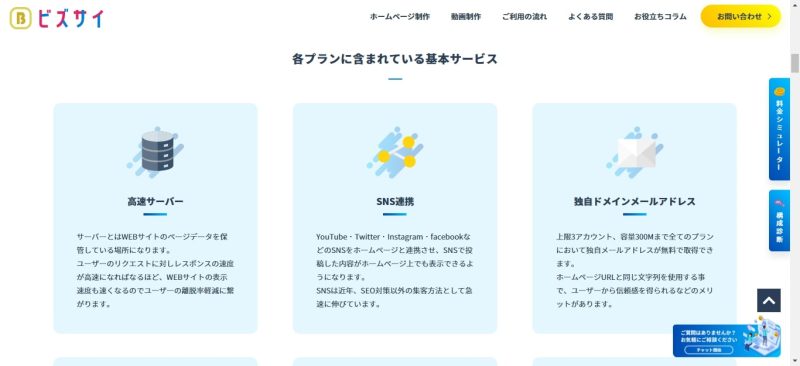 コンテンツのグルーピング