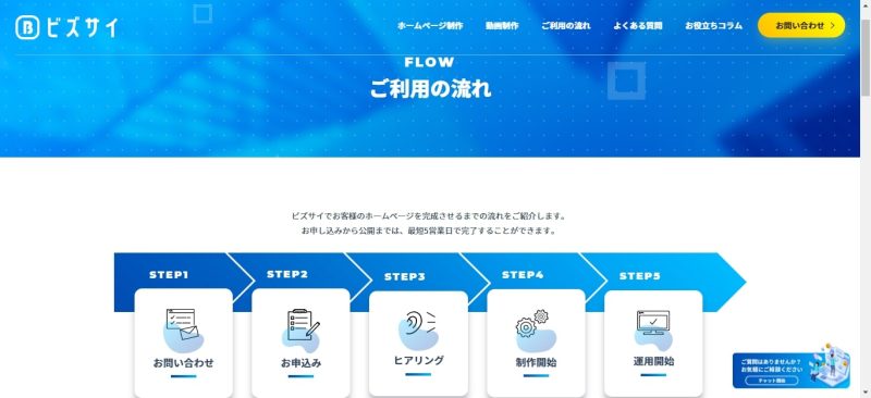 画像やイラストを使用