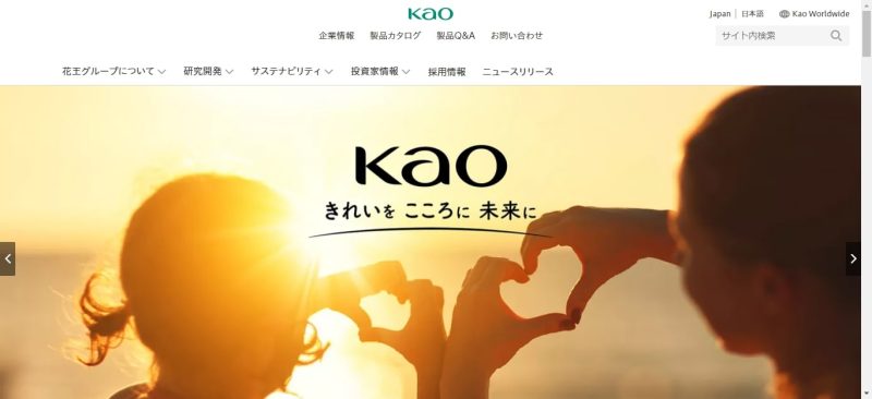 花王株式会社