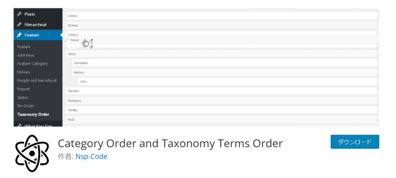 Category Order and Taxonomy Terms Order