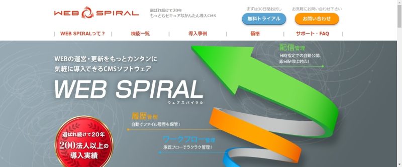 WEB SPIRAL
