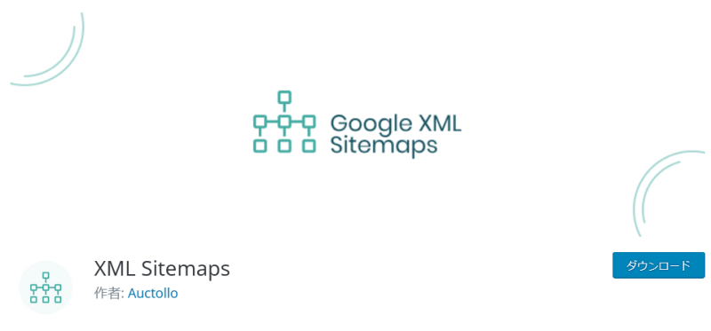 XML Sitemaps