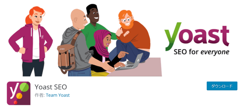 Yoast SEO