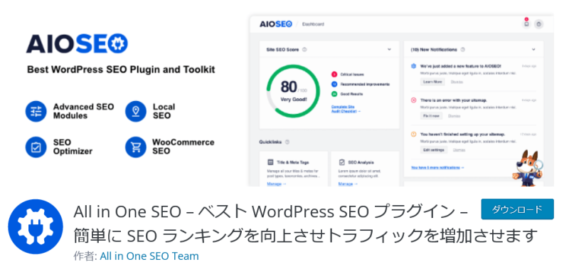 All in One SEO