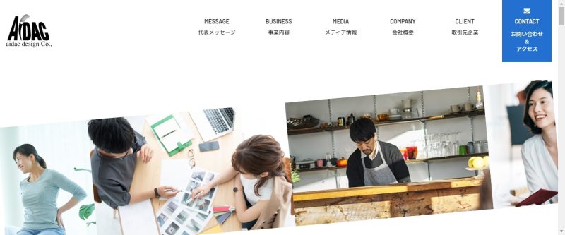株式会社アイダックデザイン