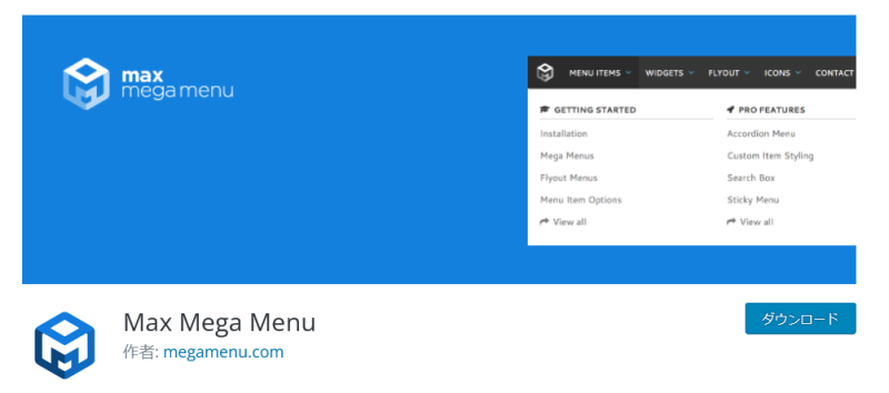 Max Mega Menu