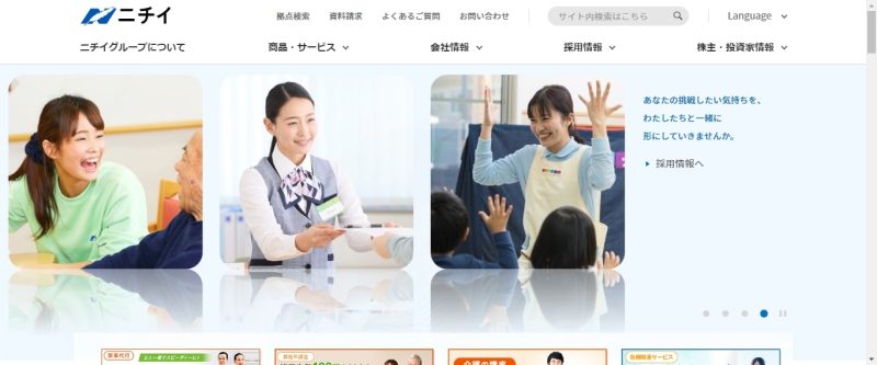 株式会社ニチイ学館