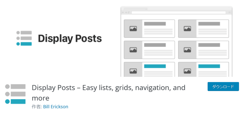 Display Posts