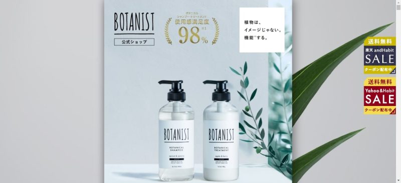 BOTANIST