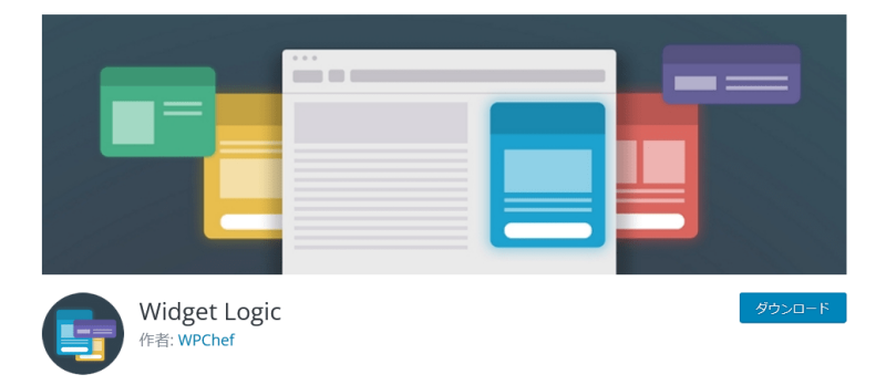 Widget Logic