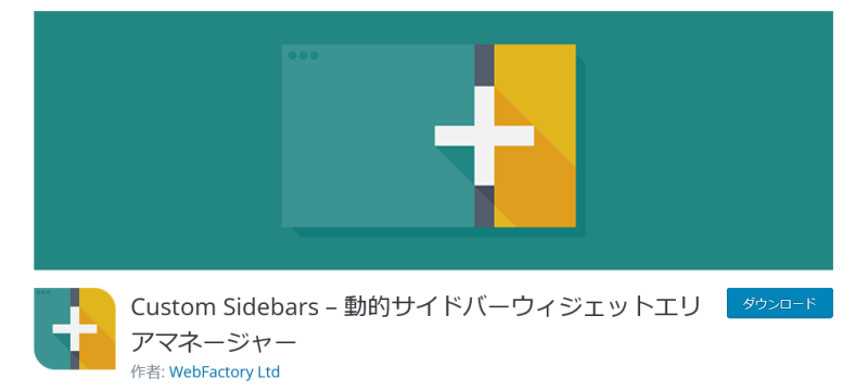 Custom Sidebars