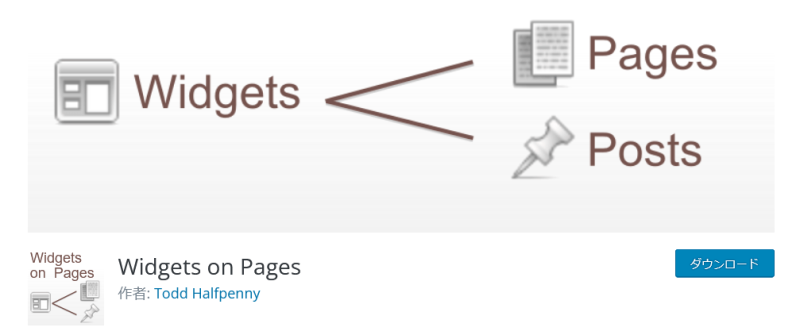 Widgets on Pages