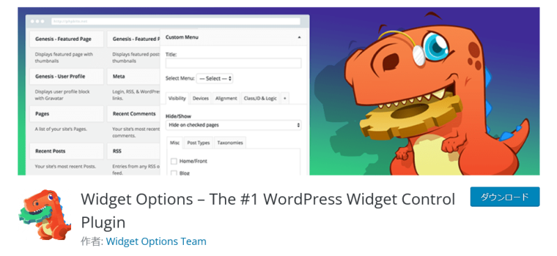 Widget Options