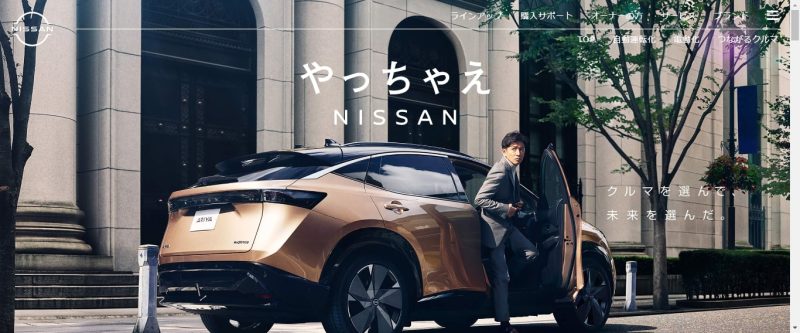 日産自動車