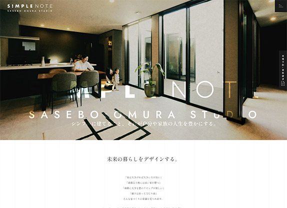株式会社ウイングホーム