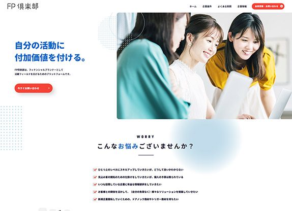 株式会社エスポワール