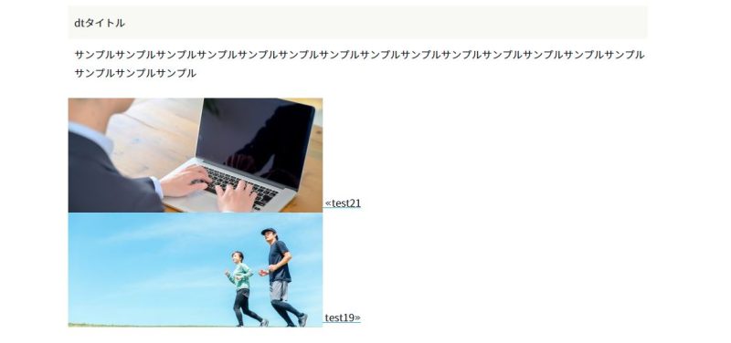 ページネーション