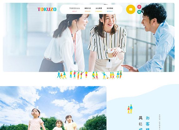 TOKUZO合同会社