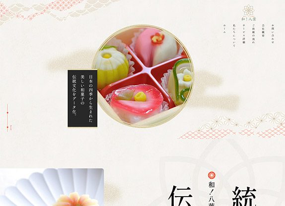 合同会社ハンチャンコーポレート