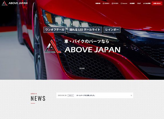 ABOVE-JAPAN