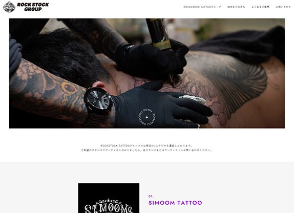 ROCKSTOCK-TATTOO様