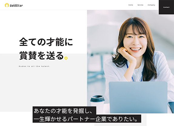 株式会社GoldStar