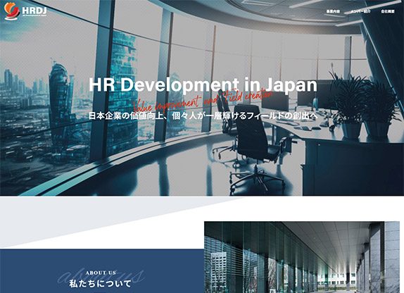 株式会社HRDJ