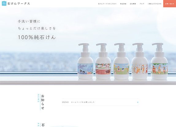 株式会社Switch