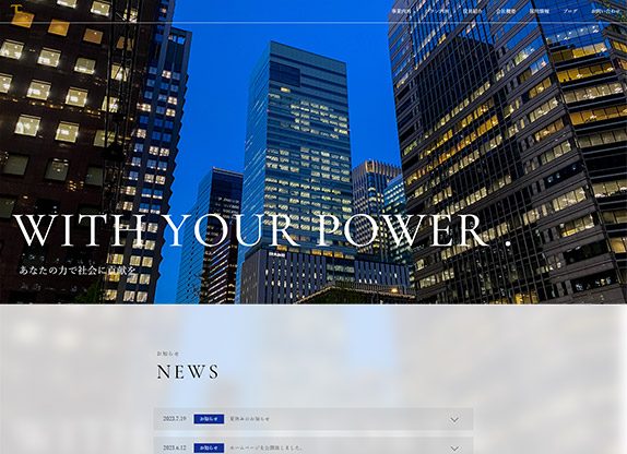 株式会社T.CORPORATION