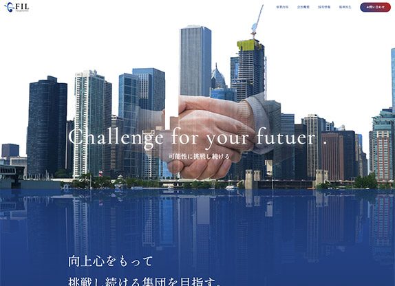 株式会社FIL