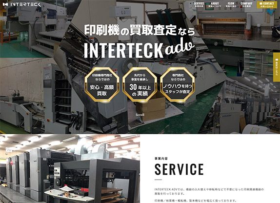 株式会社INTERTECK-ADV