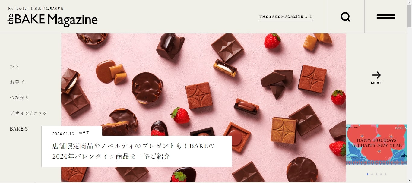 THE BAKE MAGAZINE