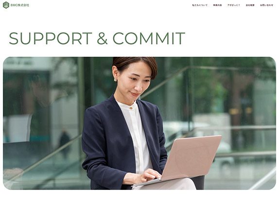 BMC株式会社