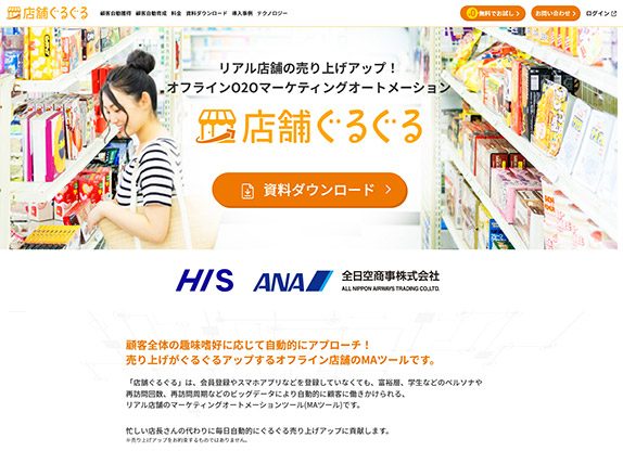Oxyzen株式会社